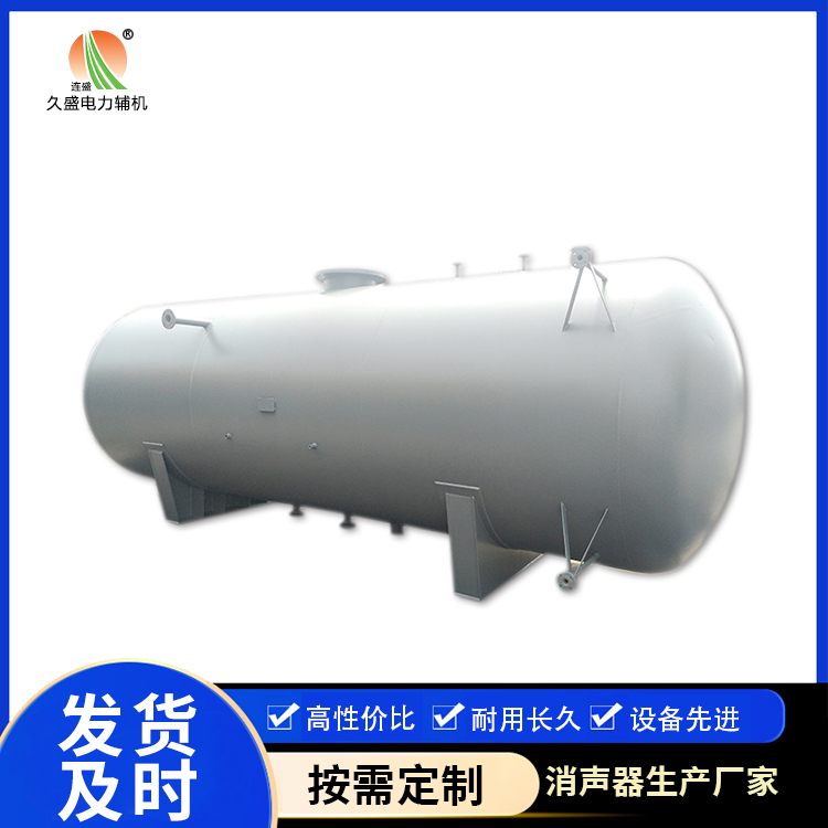 嘉鱼旋膜式除氧器：性能优势和应用领域